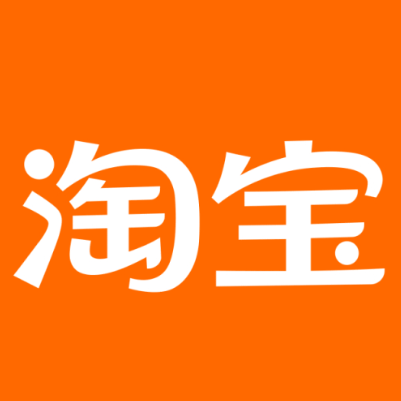 平顺淘宝云仓一件代发，淘宝菜鸟电子面单快递仓储代发
